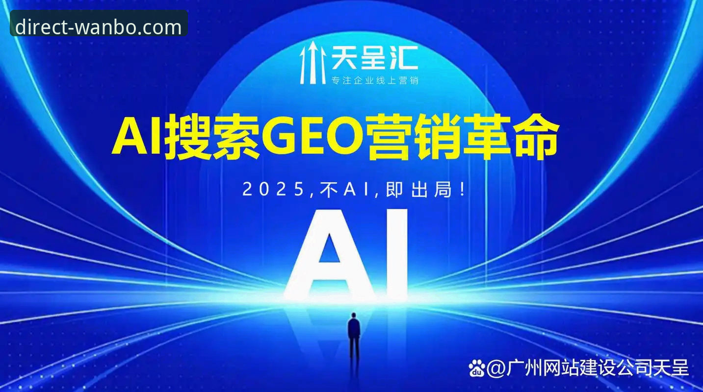 万博体育man官网地址常见问题 传统搜索vs智能直达:万博体育man官网地址常见问题与创新解决方案全面对比